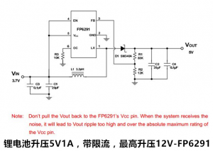 鋰電池升壓5V1A，帶限流，最高升壓12V-FP6291