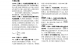 PL4056鋰電池1A充電管理IC，雙指示燈，可調(diào)電流