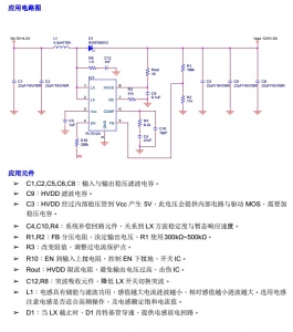 3V陞壓9V，3V陞壓12V，可調(diào)限流，高效率PL7512