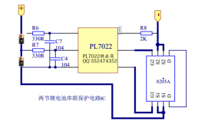 5V陞壓8.4V1A，給雙節(jié)鋰電池充電芯片-PL7501