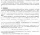 4V～30V輸入，輸出5V3A同步整流降壓IC-NS6316，技術(shù)支持