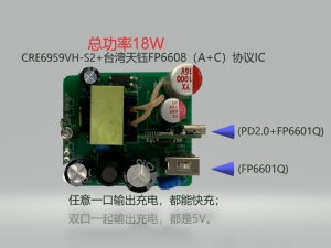 PD快充方案，PD快充芯片，IPHONE手機(jī)快充實(shí)測