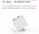 雙口QC3.0快充協(xié)議IC-FP6601AA，適用于旅充墻充，車充