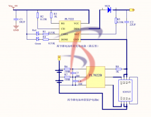 兩節(jié)鋰電池充電芯片，電池管理系統(tǒng)，外圍簡單