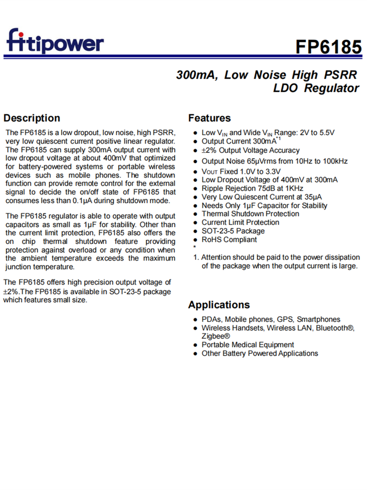 FP6185 300mA，低噪聲高PSRR LDO調(diào)節(jié)器