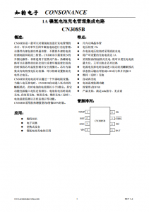 CN3085B：便攜產(chǎn)品優(yōu)選，單至四節(jié)鎳氫電池高效充電管理芯片
