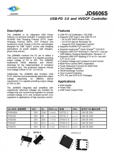 天德鈺JD6606S，USB-PD 3.0和HVDCP控製器