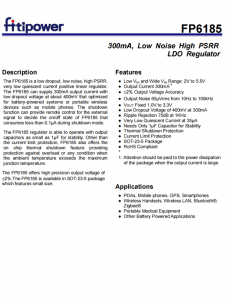 FP6185 300mA，低噪聲高PSRR LDO調(diào)節(jié)器