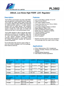 PL3502 300 mA，低噪聲高PSRR LDO調(diào)節(jié)器