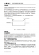 CN303：雙通道高精度電壓檢測集成電路，支持多類型電池檢測與可調(diào)遲滯