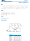 PL5356A 是一款單節(jié)鋰電池電量指示芯片