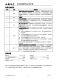 CN3136：自適應充電的太陽能磷酸鐵鋰電池管理芯片
