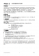 CN5820：4V至28V寬壓恒流LED驅(qū)動IC，5%高精度，支持PWM與模擬調(diào)光