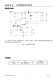 CN3801：太陽能供電PWM降壓?jiǎn)喂?jié)磷酸鐵鋰電池充電管理集成電路