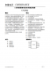 CN3162：?jiǎn)喂?jié)鋰電池簡(jiǎn)易充電管理IC，助力便攜式設(shè)備高效集成與輕量化設(shè)計(jì)