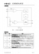 CN300：高效集成的過流保護與電池管理IC，助力低功耗靈活應(yīng)用