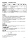 CN5821：3.2V至30V寬壓范圍，高精度恒流LED驅(qū)動(dòng)IC