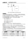 CN3156：太陽能供電鈦酸鋰電池充電管理，內(nèi)置功率晶體管高效充電芯片