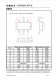 CN5305：低功耗PFM模式升壓DC-DC轉換器，適用于電池供電和小型化應用