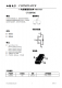 CN30N06：低柵壓高效MOSFET，電池保護與開關(guān)應(yīng)用的理想選擇