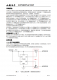 CN300：高效集成的過流保護與電池管理IC，助力低功耗靈活應(yīng)用