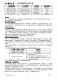 CN3140：自適應電流調(diào)整的單節(jié)鋰電池太陽能充電管理芯片