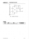 CN305：獨立過壓與欠壓監(jiān)測的窗口比較器集成電路，適用於多種電池電壓檢測