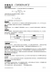 CN3600：單節(jié)鎳氫電池簡易充電管理，PFM降壓型固定關(guān)斷時(shí)間充電芯片