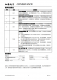 CN3140：自適應電流調(diào)整的單節(jié)鋰電池太陽能充電管理芯片