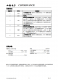CN312：適用于多種電池類型的超低功耗可調(diào)遲滯電壓檢測(cè)芯片