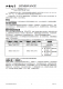 CN3158：智能自適應(yīng)太陽能板供電磷酸鐵鋰電池充電管理芯片