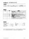 CN5318：高精度PFM升壓DC-DC轉(zhuǎn)換器，支持可調(diào)輸出與電池供電小型化應(yīng)用