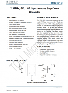 TMI3101D  2.3MHz、6V、1.0A衕步降壓型 轉(zhuǎn)爐