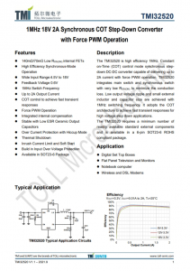 TMI32520  1MHz 18V 2A衕步COT降壓型轉(zhuǎn)換器 強製PWM操作
