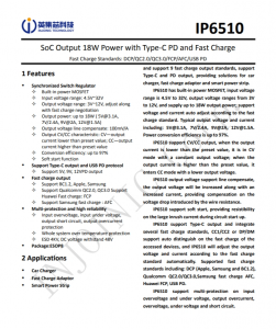 IP6510  SoC 輸齣 18W 電源，帶 Type-C PD 和快速充電