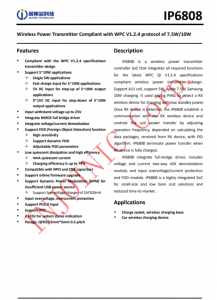 IP6808  符閤WPC V1.2.4協(xié)議7.5W/10W的無(wú)線電源髮射器