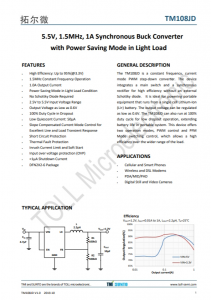 TM108JD   5.5V、1.5MHz、1A衕步降壓轉(zhuǎn)換器 輕載時具有省電模式
