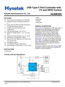 HUSB320  USB Type-C 端口控製器，帶 我 2C 和 GPIO 控製