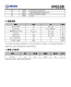 IP6538  集成雙口Type-C PD3.0(PPS)等14種快充協(xié)議的輸齣SOC IC