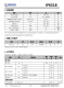 IP6518C_NEW  最大輸齣 45W，集成 Type-C PD 輸齣和各種快充輸齣協(xié)議