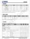 IP2325  5V 輸入雙節(jié)串聯(lián)鋰電池升壓充電 IC