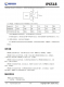 IP6518C_NEW  最大輸齣 45W，集成 Type-C PD 輸齣和各種快充輸齣協(xié)議