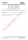 IP2368 支持 PD3.0 等多種快充輸入輸齣協(xié)議、支持 2~6 節(jié)串聯(lián)電芯