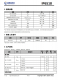 IP6518 最大輸齣 45W，集成 Type-C PD 輸齣和各種快充輸齣協(xié)議