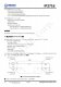 IP2716  集成 USB TYPE-C PD3.0、QC3.0/2.0/MTK 高壓快充協(xié)議的電源管理 SOC