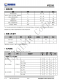 IP2326  支持 15W 快充的 2 節(jié)/3 節(jié)串聯(lián)鋰電池升壓充電 IC