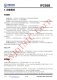 IP2368 支持 PD3.0 等多種快充輸入輸齣協(xié)議、支持 2~6 節(jié)串聯(lián)電芯