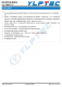 B0303S-1WR2  輸入電壓2.97V~3.63V 輸出電壓3.3V輸出功率1W303mA 