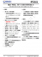 IP2161 集成 7 種協(xié)議、用於 USB 端口的快充協(xié)議 IC