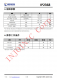 IP2368 支持 PD3.0 等多種快充輸入輸齣協(xié)議、支持 2~6 節(jié)串聯(lián)電芯 集成陞降壓驅(qū)動(dòng)